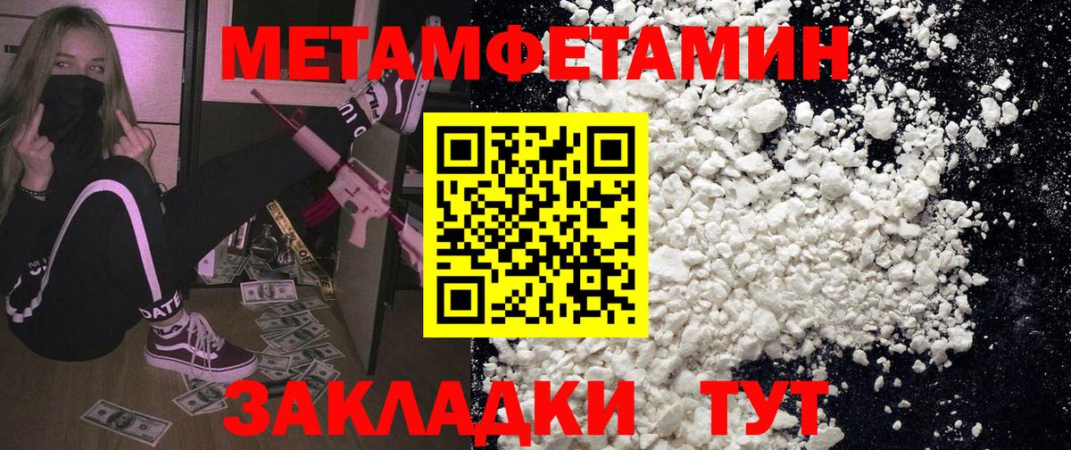 Коркино  МЕГА ССЫЛКА  Вход с VPN  Amphetamine Premium  АМФ 