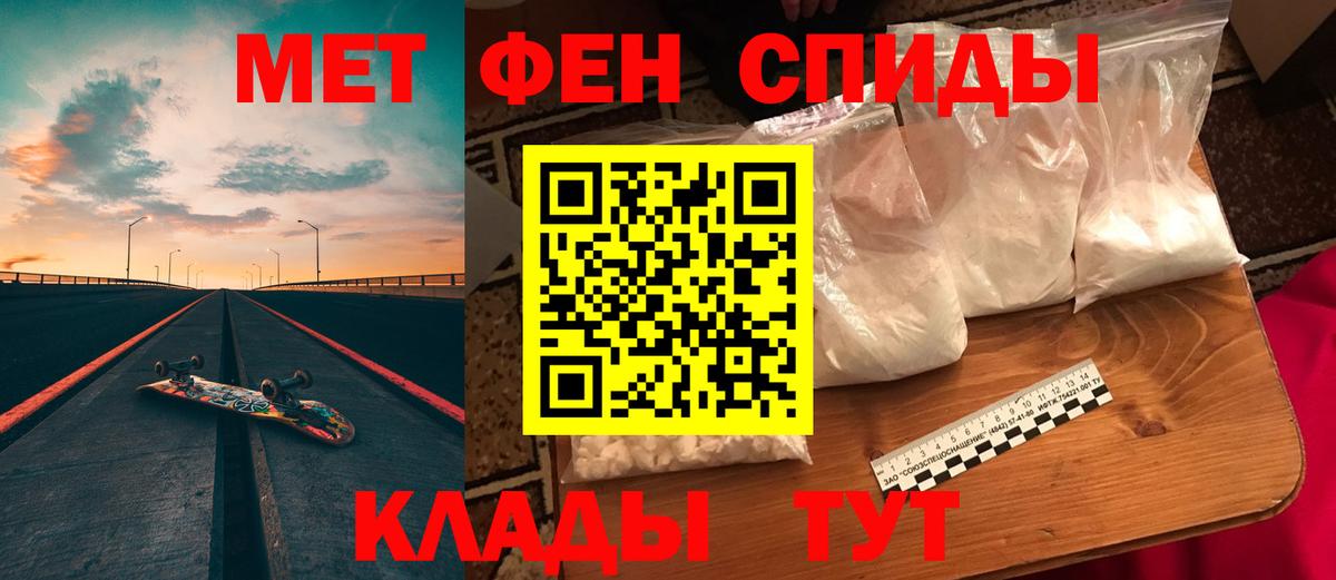 Амфетамин 97% Коркино