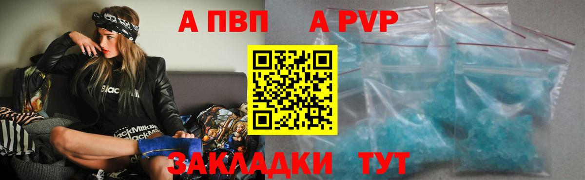 Купить наркотик  Кокаин  Канабис  Вход с VPN  ГАШИШ  Альфа ПВП СОЛЬ   Коркино  Меф   Вейп ТГК 