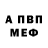 Конопля Ganja Mitch Richmond
