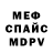 Кетамин VHQ Andrei Poluyan