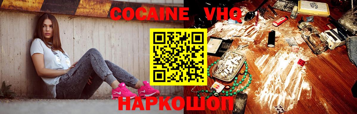 Cocaine Columbia Коркино