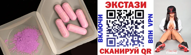 Ecstasy 300 mg Коркино