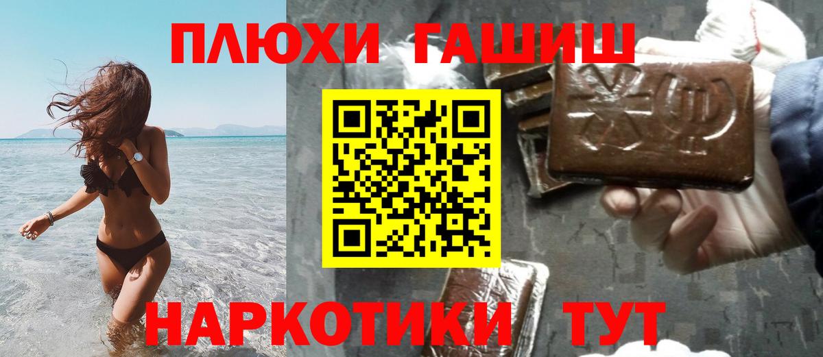 Гашиш индика сатива  Вход с VPN  Гашиш  Коркино  ГАШИШ убойный 