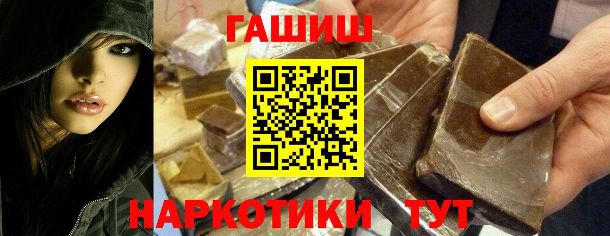 Гашиш Cannabis Коркино