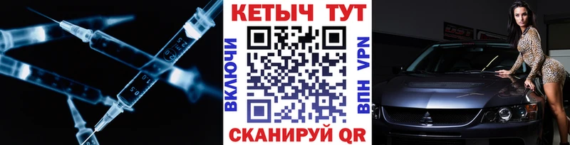 закладка  Коркино  КЕТАМИН VHQ 