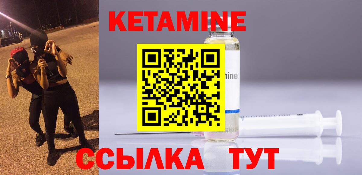 blacksprut как войти  КЕТАМИН VHQ  Вход с VPN  Коркино  Кетамин ketamine 