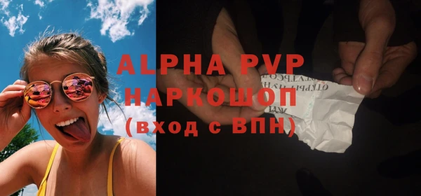 сатива Алексеевка