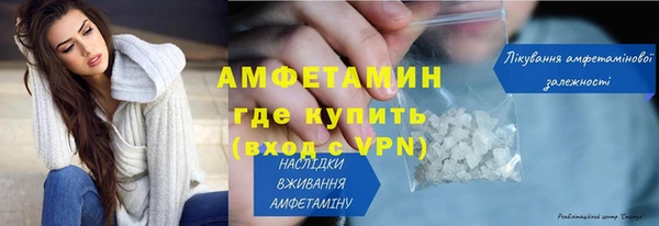 сатива Алексеевка