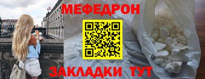 амф Кунгур