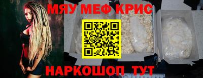 амф Кунгур