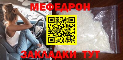 амф Кунгур