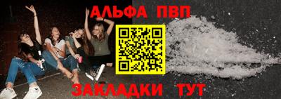 амф Кунгур