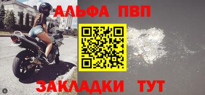 меф Кумертау