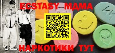 меф Кумертау