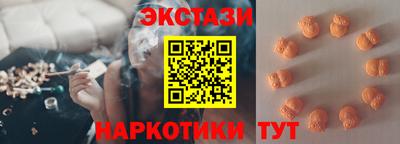 амф Кунгур