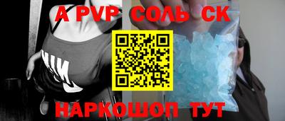 меф Кумертау