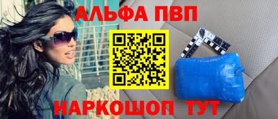 меф Кумертау