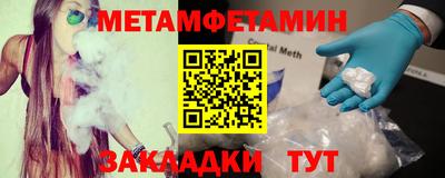 меф Кумертау