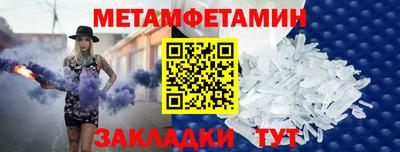 меф Кумертау