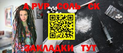 амф Кунгур