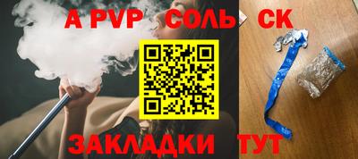 меф Кумертау