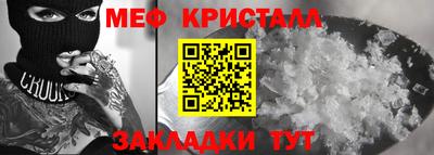 меф Кумертау