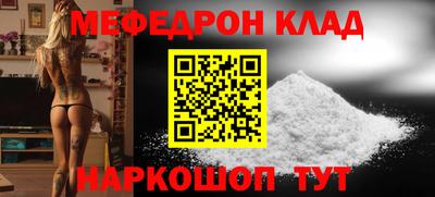 амф Кунгур