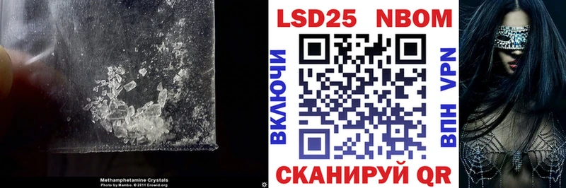 LSD-25 экстази кислота  Коркино 