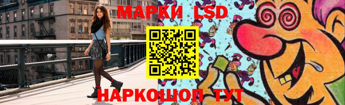 Коркино  LSD-25 экстази кислота  ЛСД экстази кислота  KRAKEN ONION  Вход с VPN 
