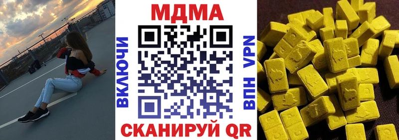 ссылка на мегу рабочий сайт Коркино МДМА молли
