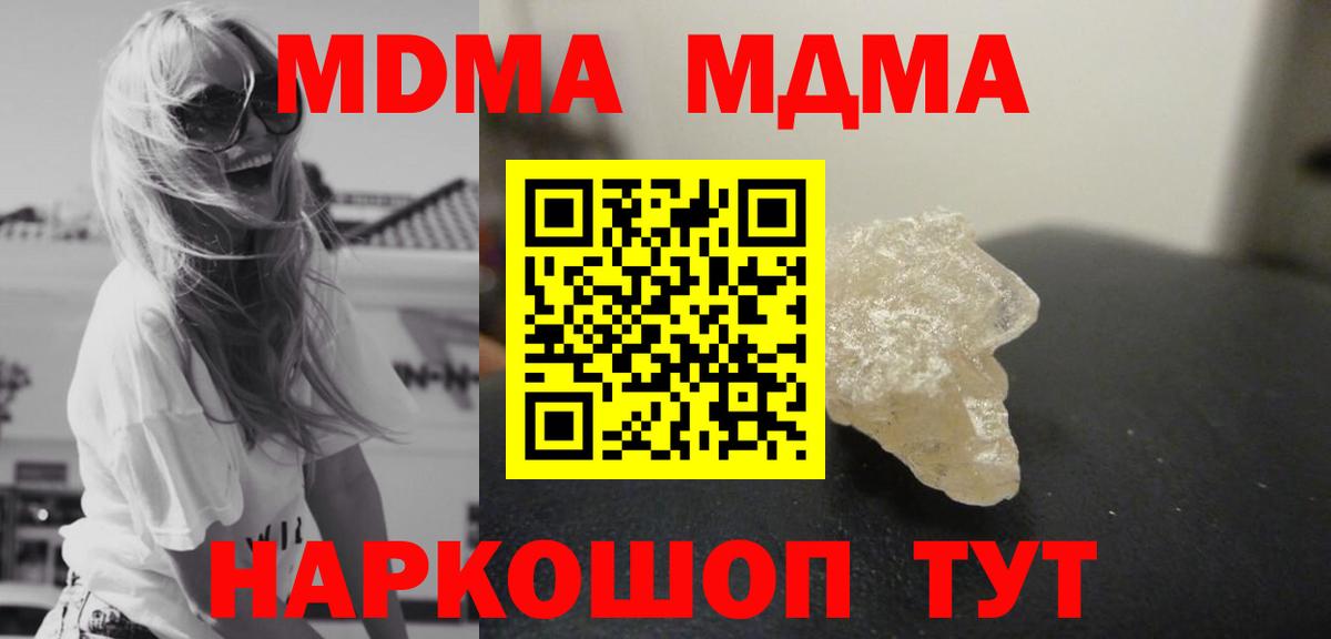 МДМА VHQ Коркино