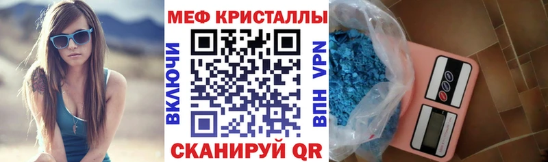 сайты даркнета Telegram  Коркино  МЯУ-МЯУ кристаллы  наркота 