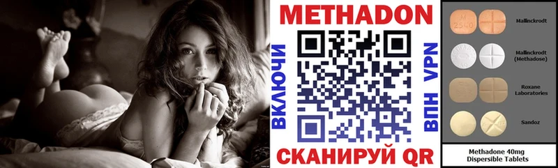 Метадон белоснежный Коркино