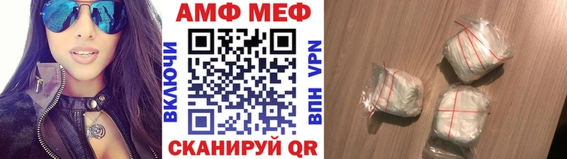 Метамфетамин пудра  продажа наркотиков  Коркино 