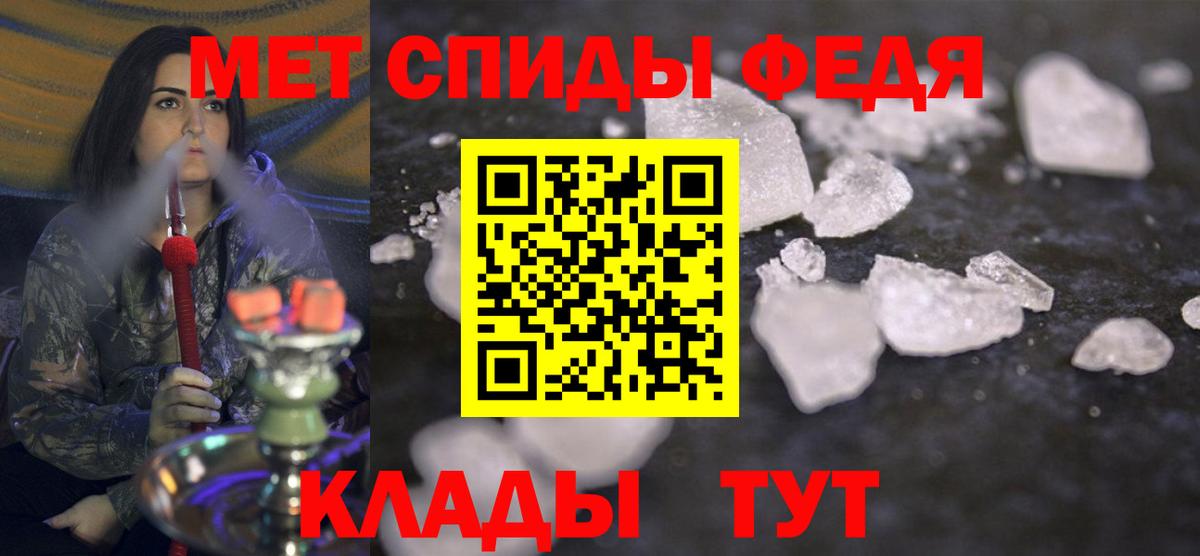 Первитин Methamphetamine  Вход с VPN  Коркино 