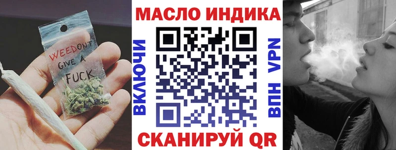 ТГК концентрат  Коркино 