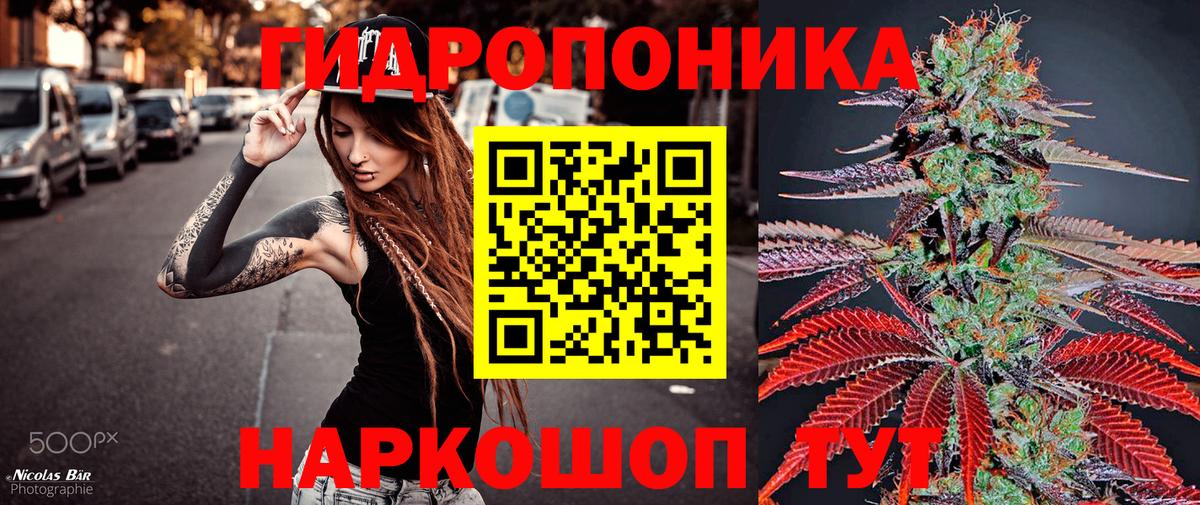 Коркино  Марихуана индика  Вход с VPN  Бошки Шишки тримм 